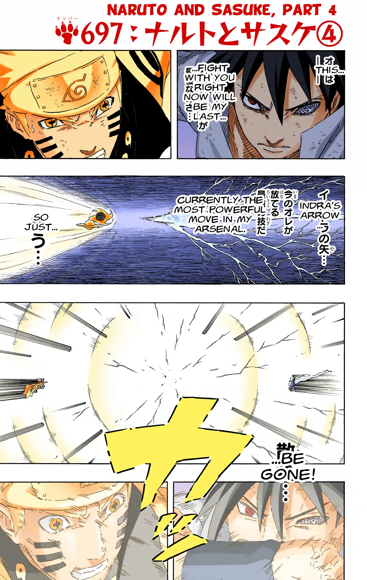 Naruto Colored Manga Online, chapter 697, page 1
