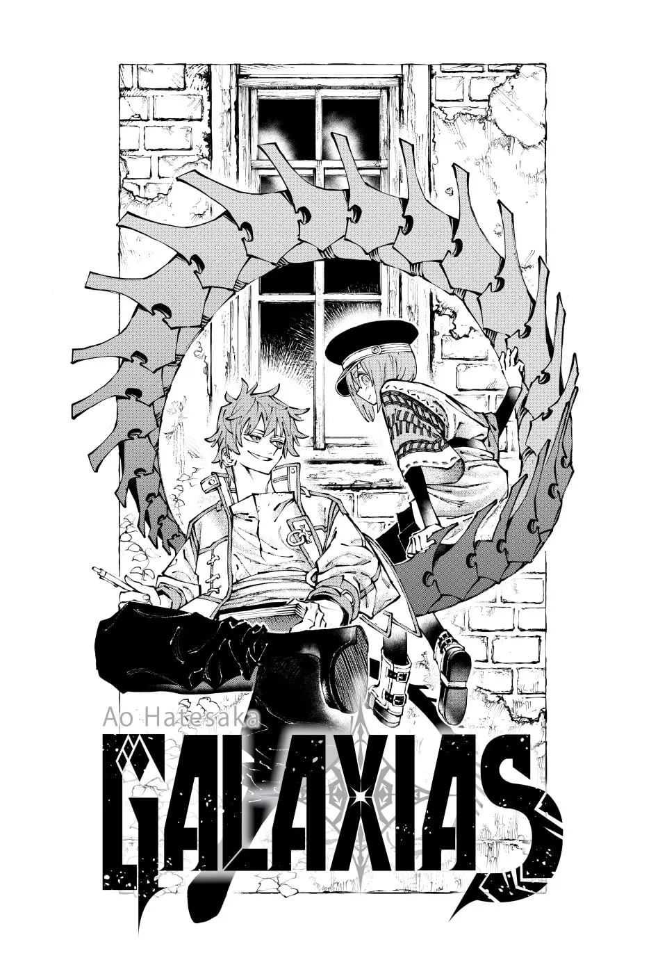 GALAXIAS, chapter 2, page 1