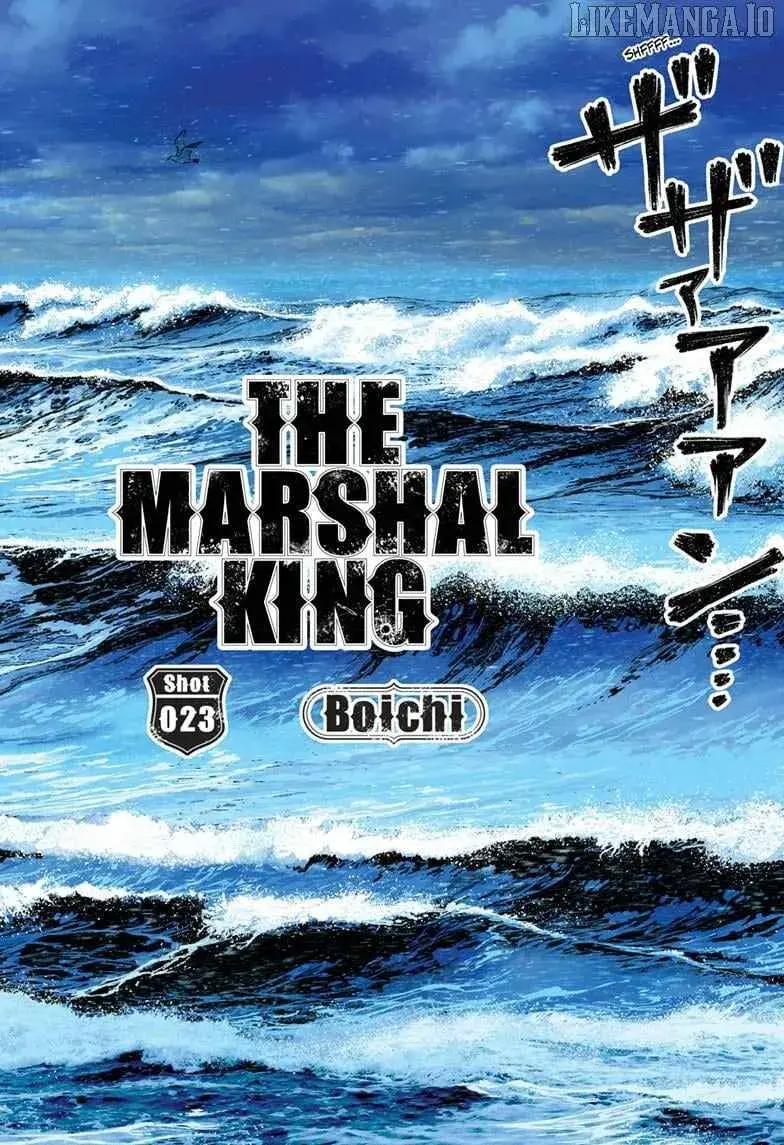 The Marshal King, chapter 23, page 4