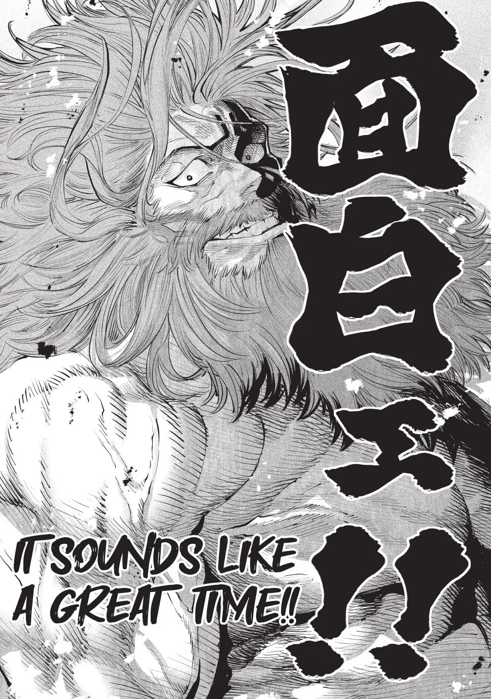 Tenkaichi Nihon Saikyo Bugeisha Ketteisen, chapter 1, page 34