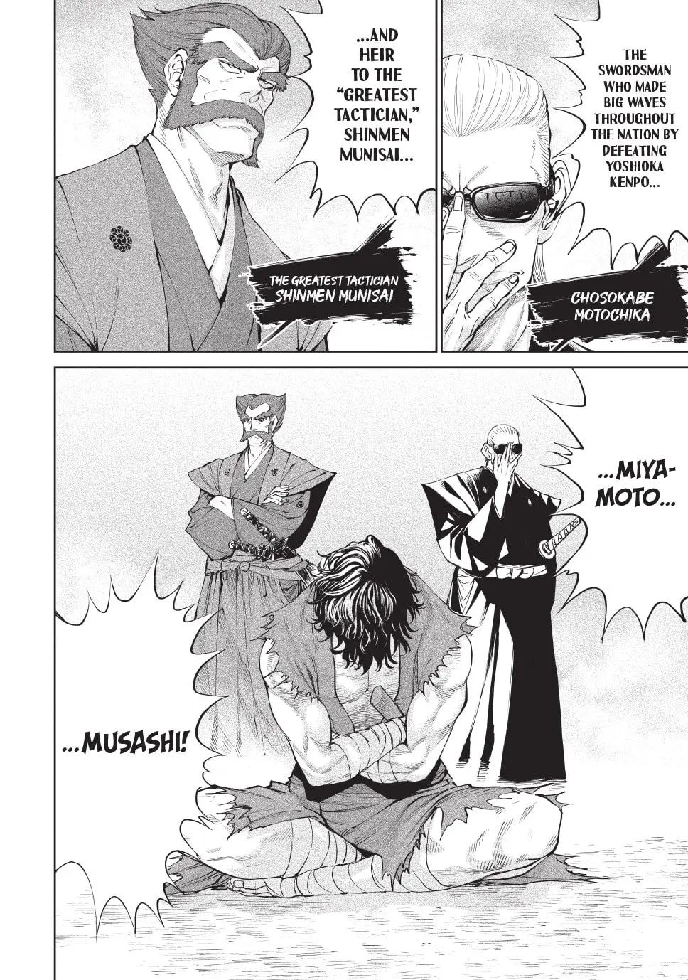 Tenkaichi Nihon Saikyo Bugeisha Ketteisen, chapter 2, page 13