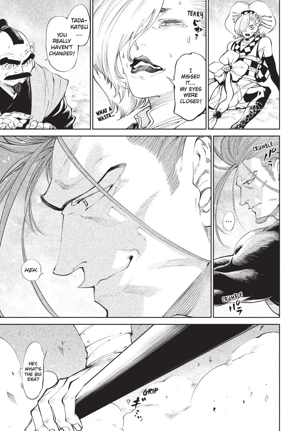 Tenkaichi Nihon Saikyo Bugeisha Ketteisen, chapter 2, page 21