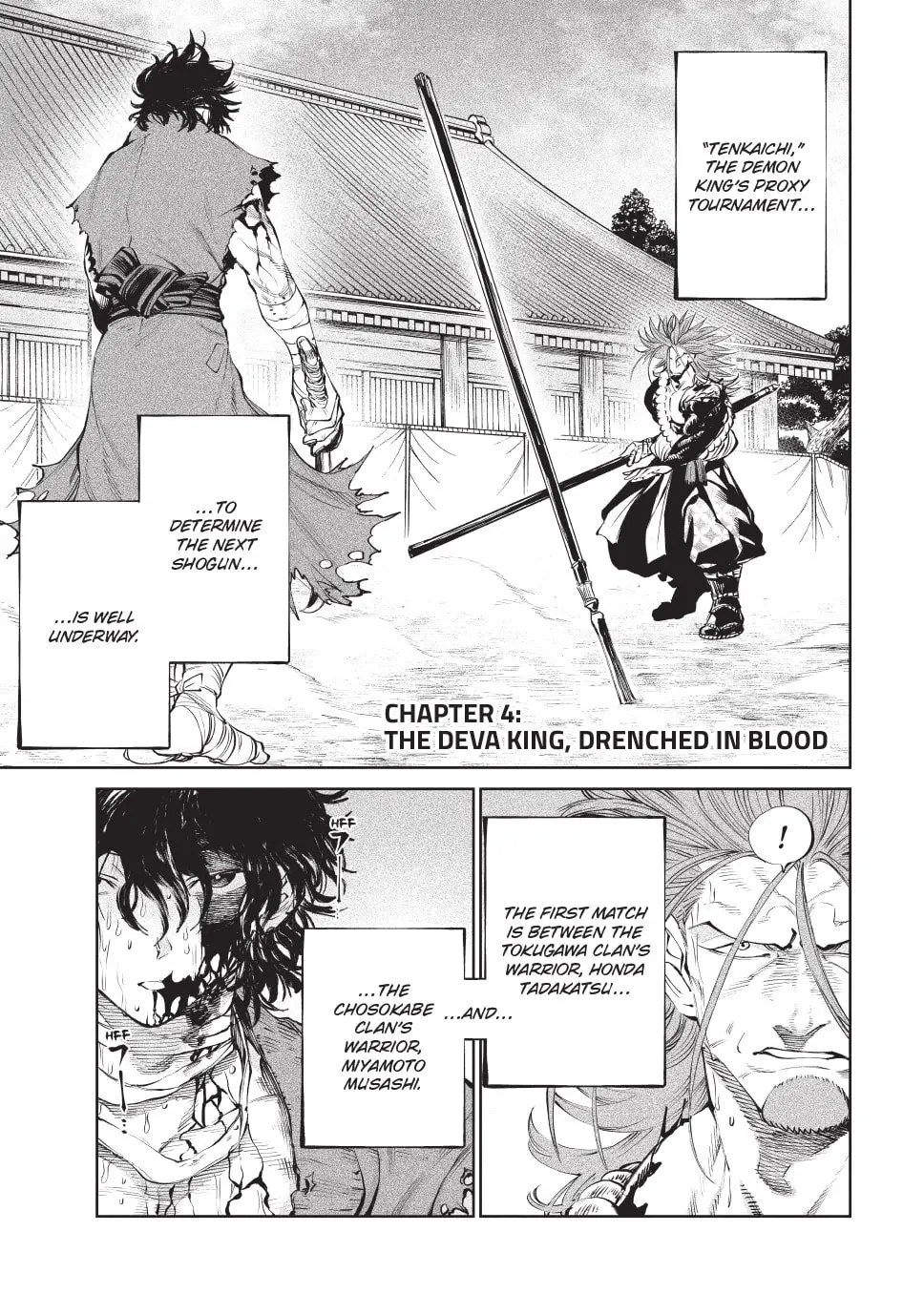 Tenkaichi Nihon Saikyo Bugeisha Ketteisen, chapter 4, page 1