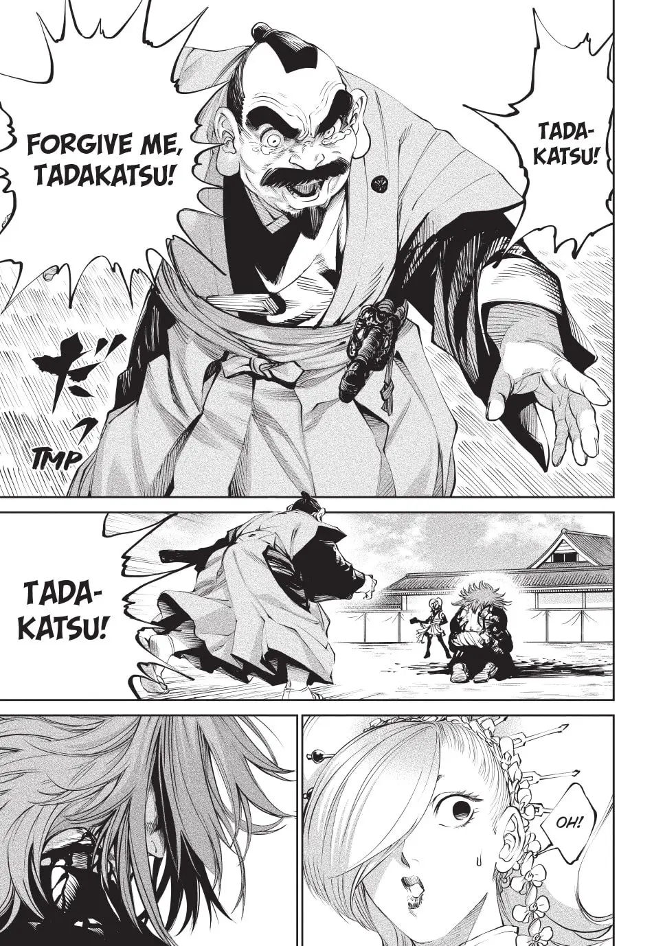 Tenkaichi Nihon Saikyo Bugeisha Ketteisen, chapter 6, page 18
