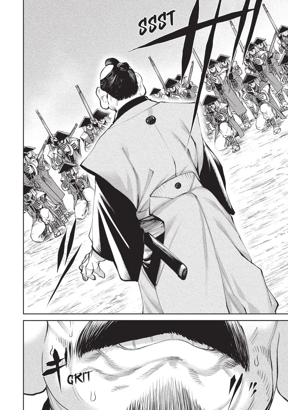Tenkaichi Nihon Saikyo Bugeisha Ketteisen, chapter 6, page 23