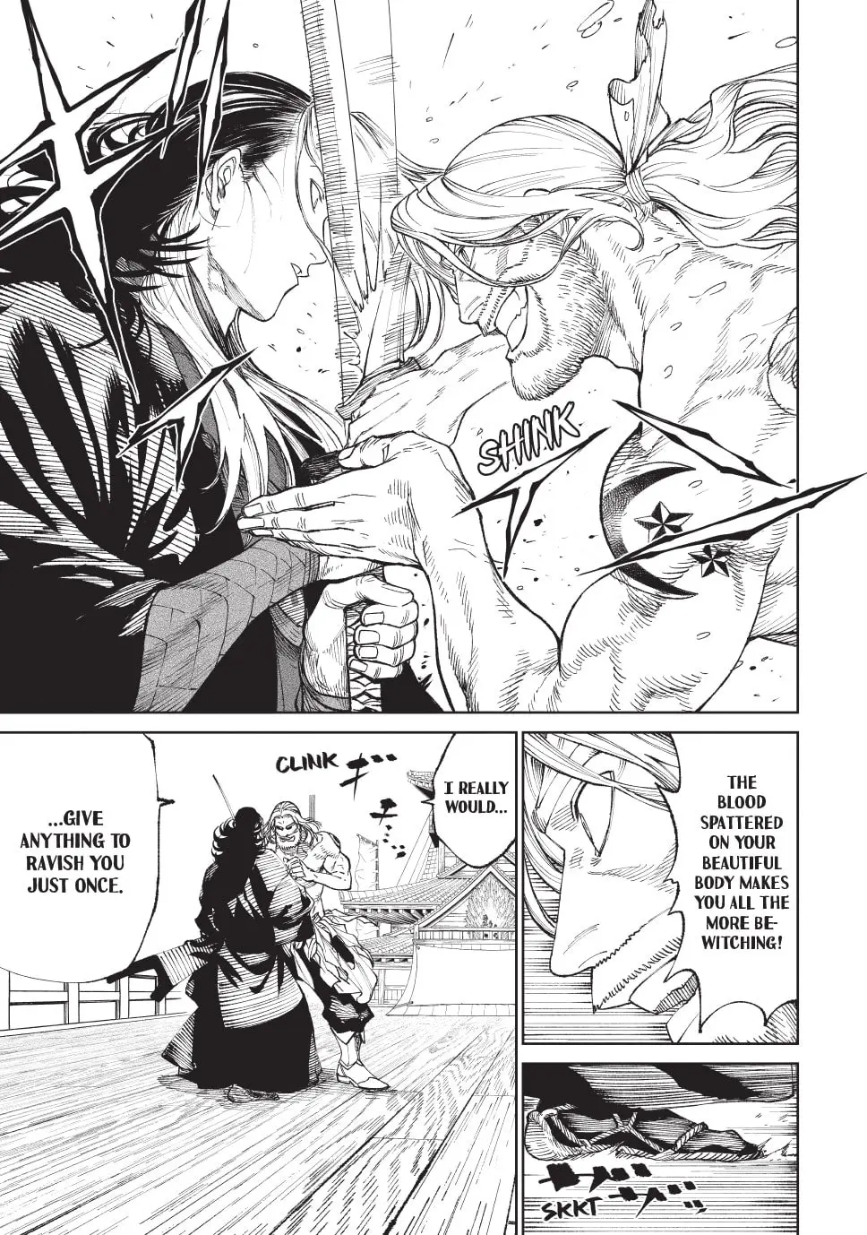 Tenkaichi Nihon Saikyo Bugeisha Ketteisen, chapter 15, page 18