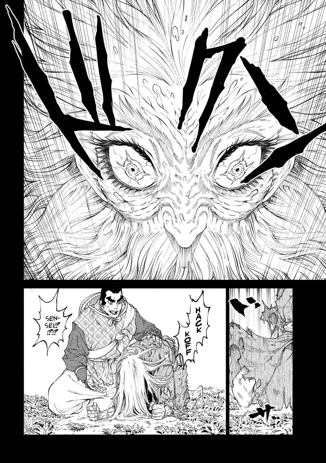 Tenkaichi Nihon Saikyo Bugeisha Ketteisen, chapter 20, page 32