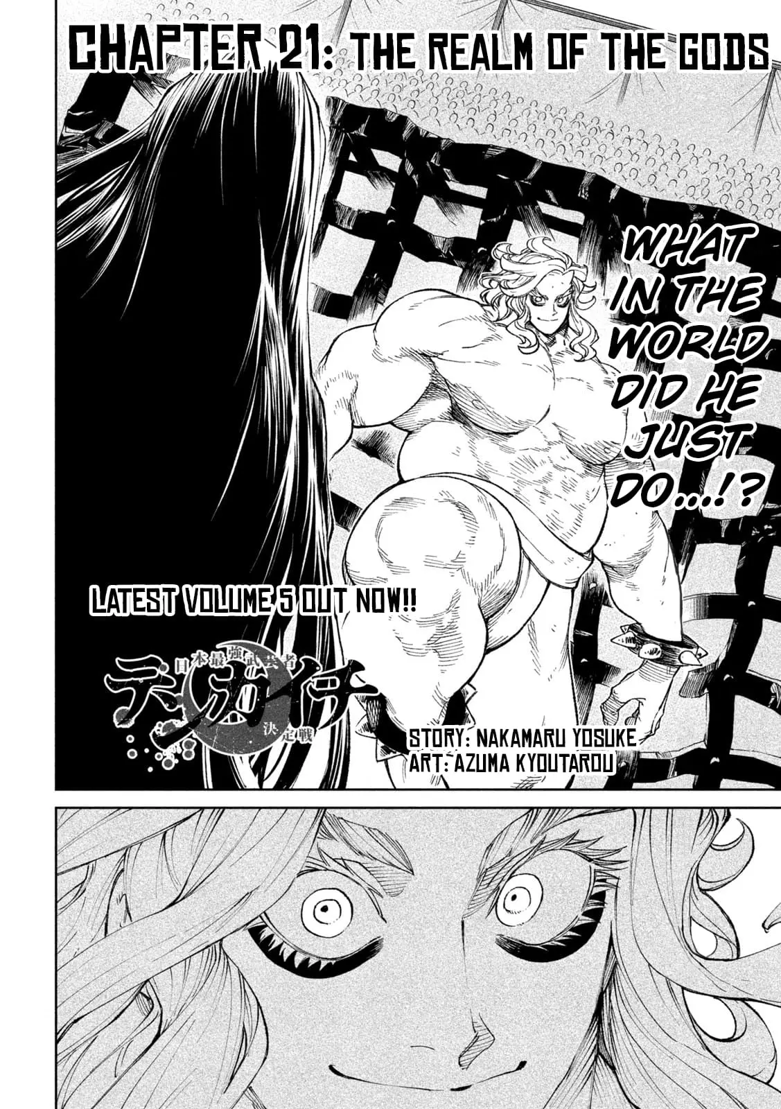 Tenkaichi Nihon Saikyo Bugeisha Ketteisen, chapter 21, page 3