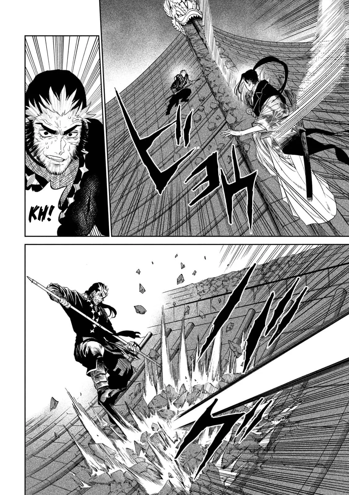 Tenkaichi Nihon Saikyo Bugeisha Ketteisen, chapter 25, page 25