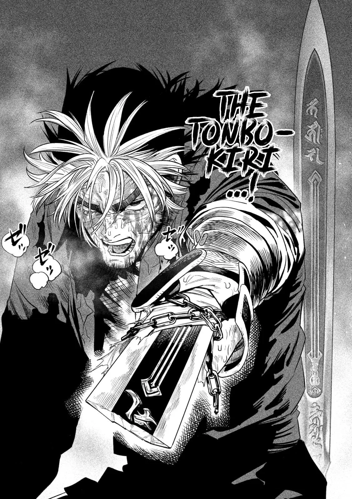 Tenkaichi Nihon Saikyo Bugeisha Ketteisen, chapter 30, page 21