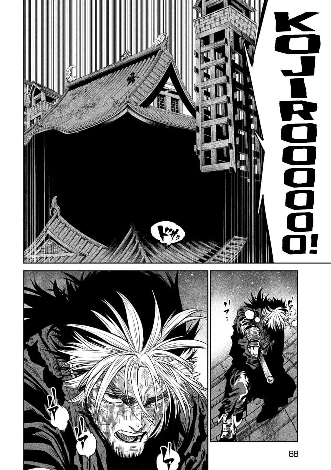 Tenkaichi Nihon Saikyo Bugeisha Ketteisen, chapter 30, page 44