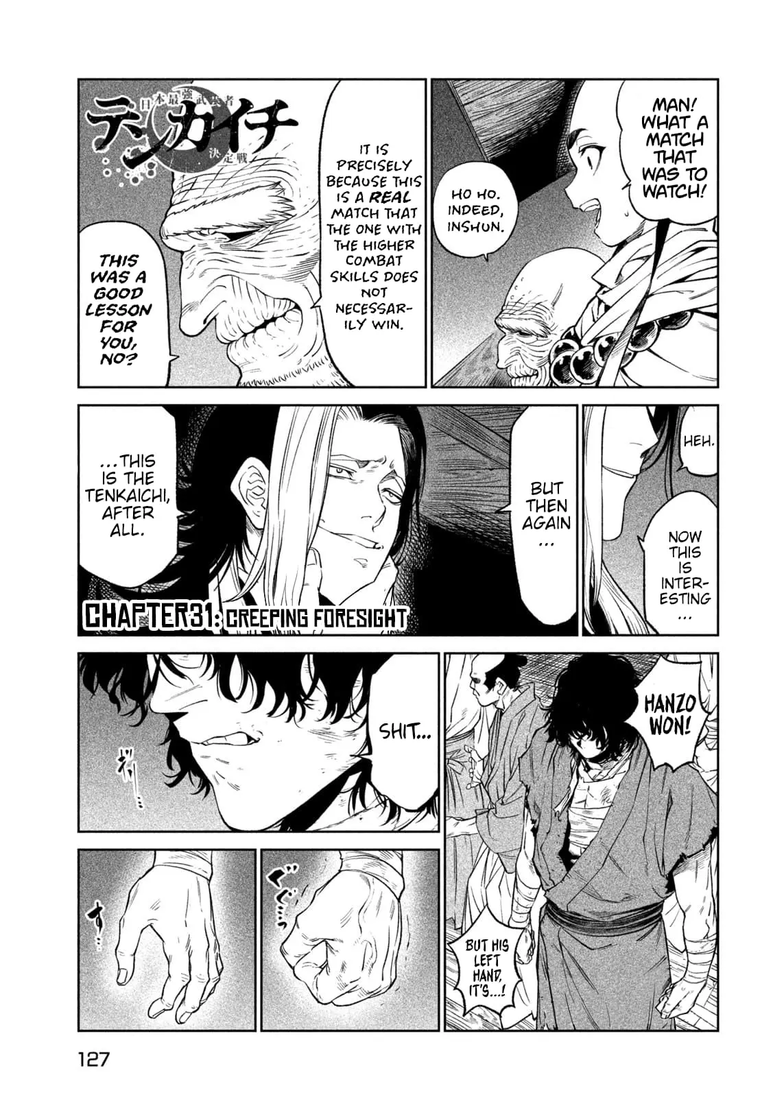 Tenkaichi Nihon Saikyo Bugeisha Ketteisen, chapter 31, page 1