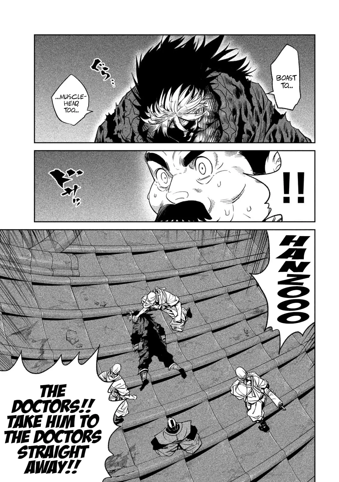 Tenkaichi Nihon Saikyo Bugeisha Ketteisen, chapter 31, page 5