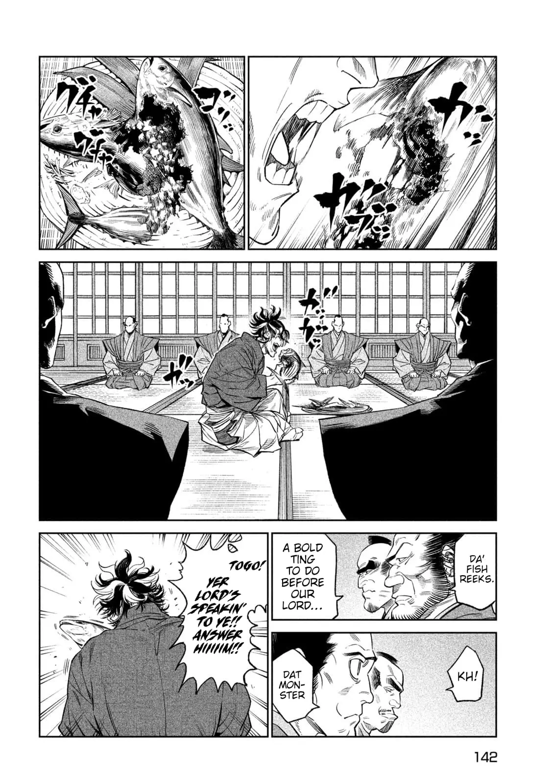 Tenkaichi Nihon Saikyo Bugeisha Ketteisen, chapter 31, page 16