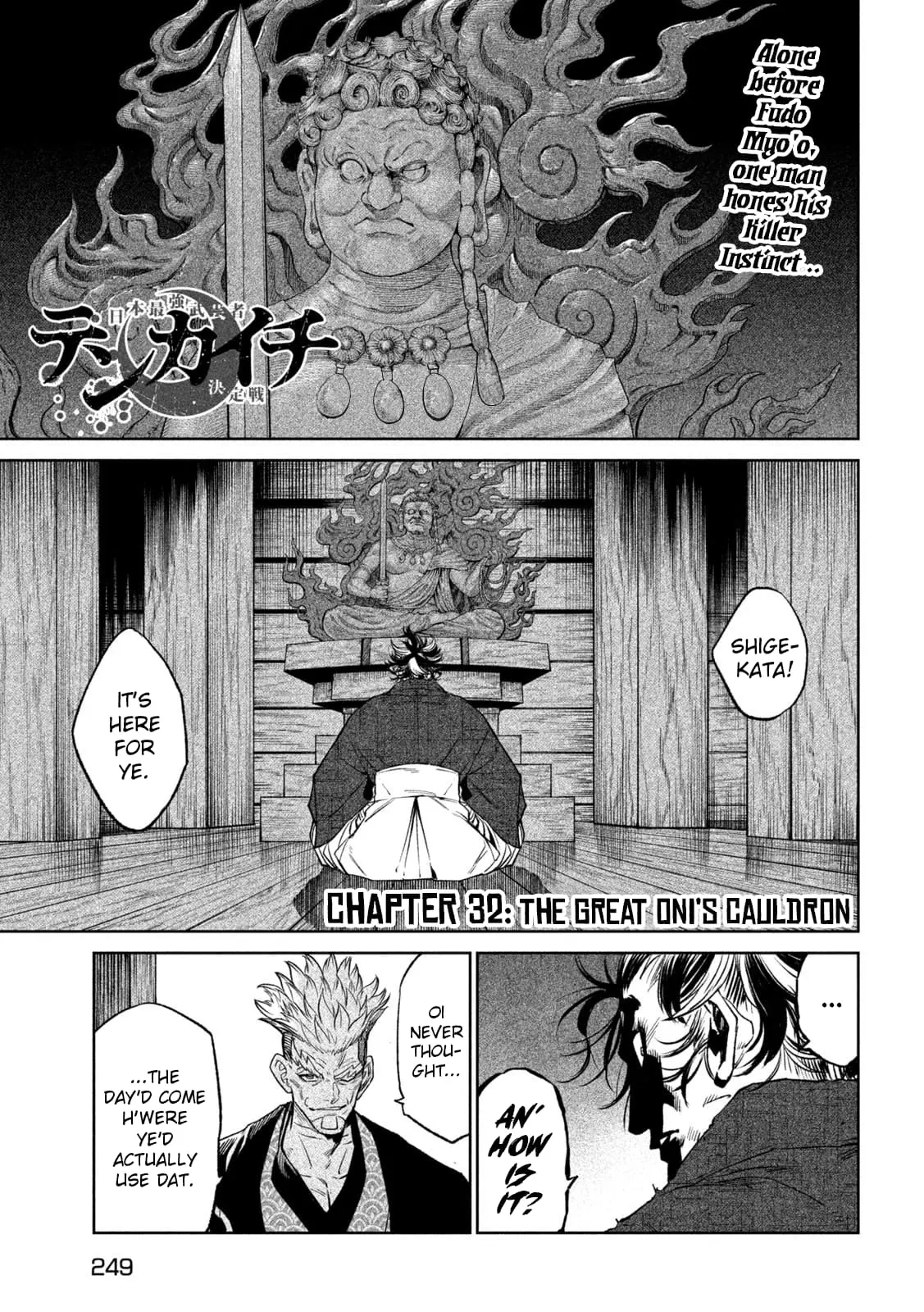 Tenkaichi Nihon Saikyo Bugeisha Ketteisen, chapter 32, page 1