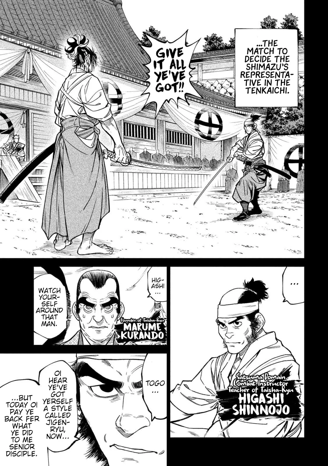 Tenkaichi Nihon Saikyo Bugeisha Ketteisen, chapter 34, page 20