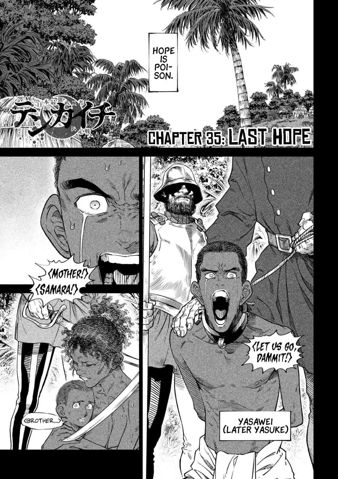 Tenkaichi Nihon Saikyo Bugeisha Ketteisen, chapter 35, page 1