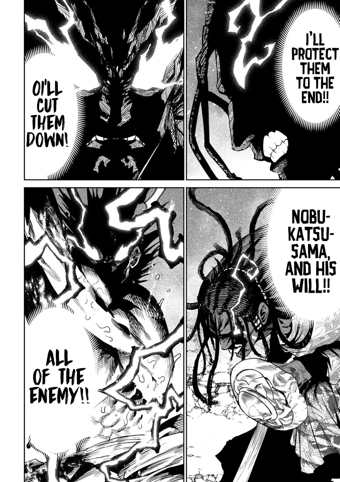 Tenkaichi Nihon Saikyo Bugeisha Ketteisen, chapter 37, page 19