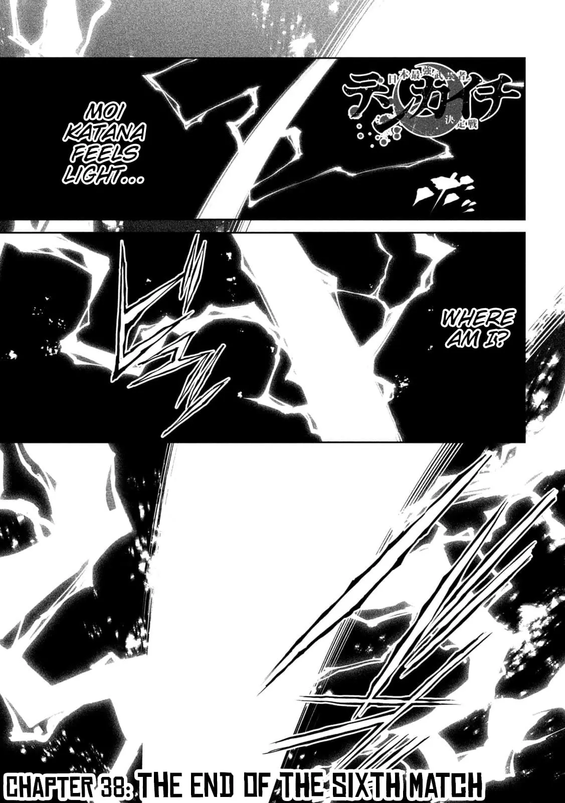 Tenkaichi Nihon Saikyo Bugeisha Ketteisen, chapter 38, page 1