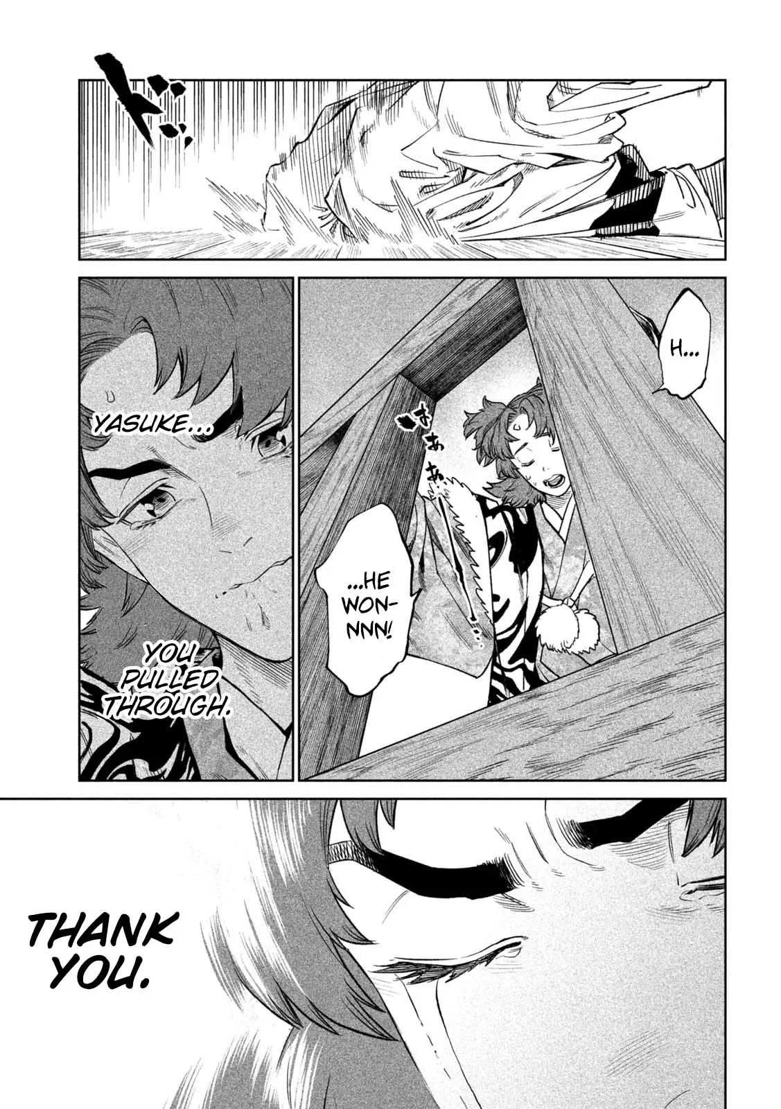 Tenkaichi Nihon Saikyo Bugeisha Ketteisen, chapter 39, page 3