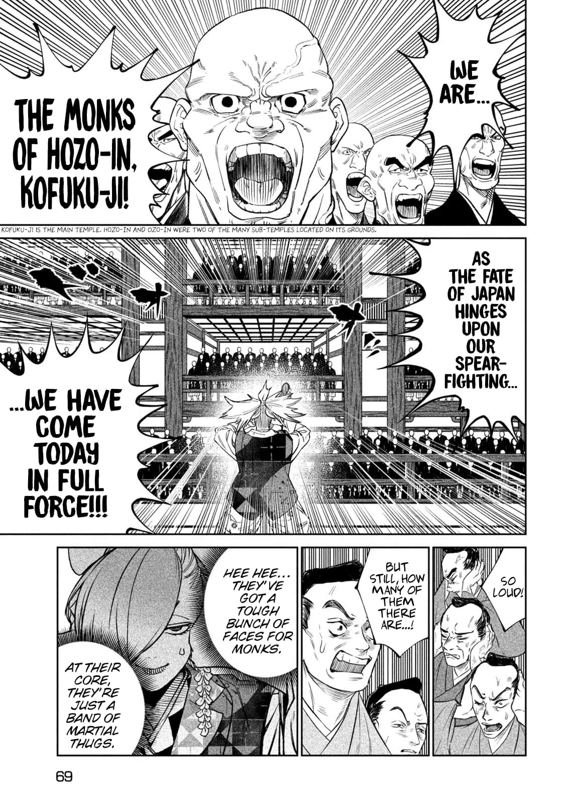 Tenkaichi Nihon Saikyo Bugeisha Ketteisen, chapter 40, page 7