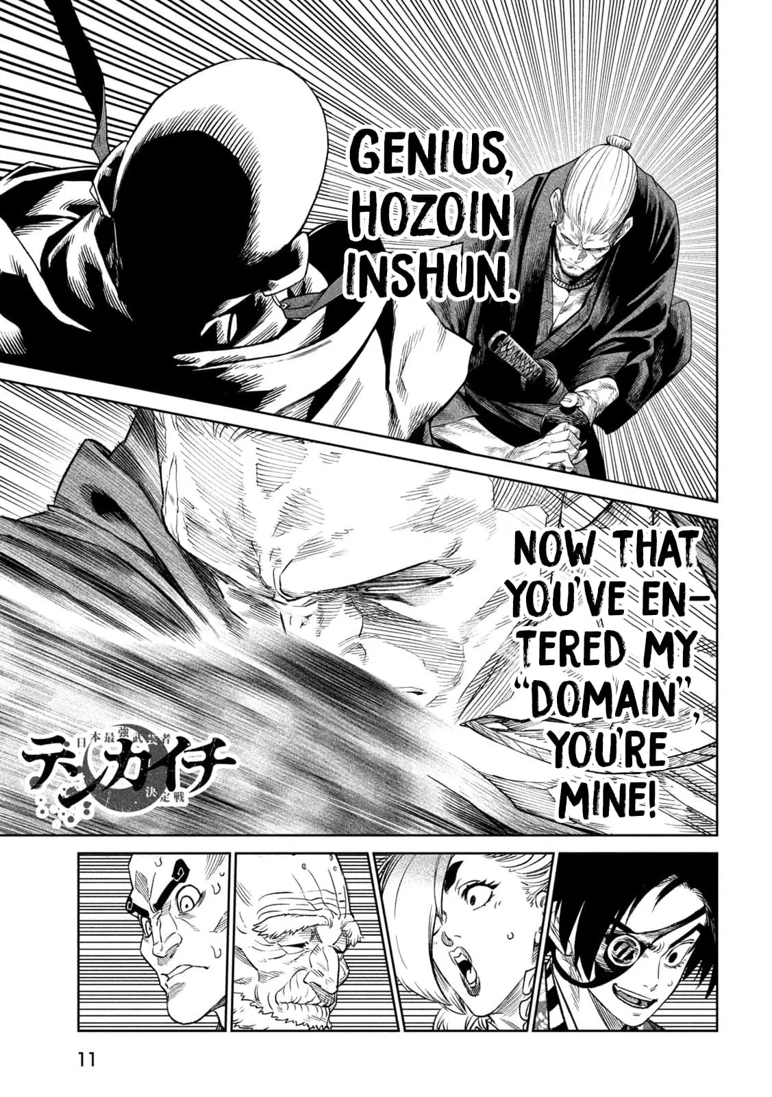 Tenkaichi Nihon Saikyo Bugeisha Ketteisen, chapter 42, page 1