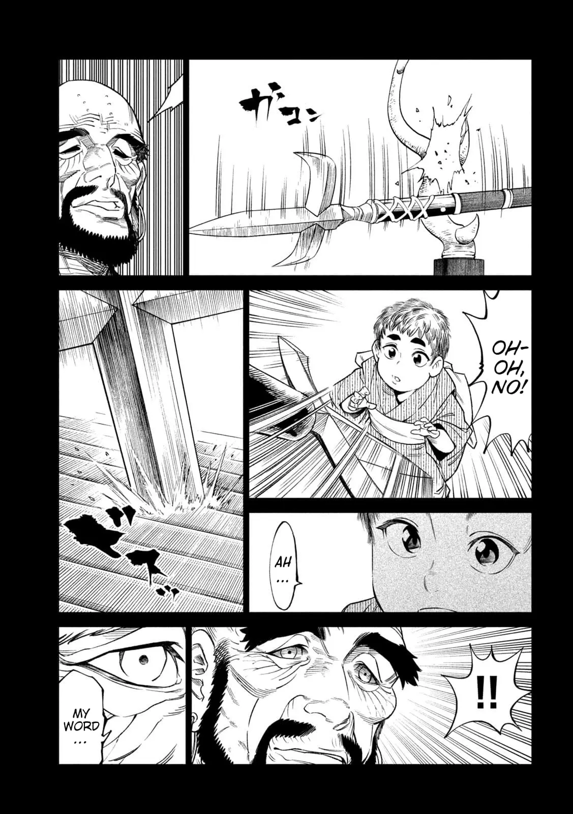 Tenkaichi Nihon Saikyo Bugeisha Ketteisen, chapter 44, page 16