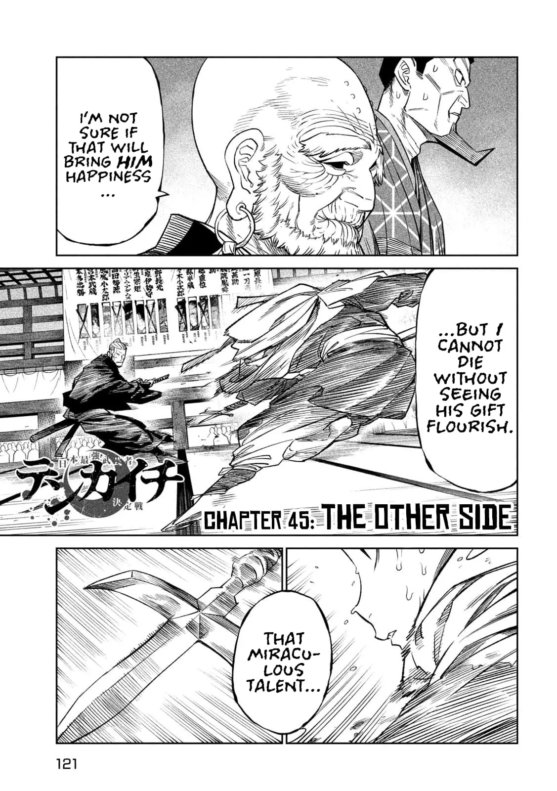 Tenkaichi Nihon Saikyo Bugeisha Ketteisen, chapter 45, page 1