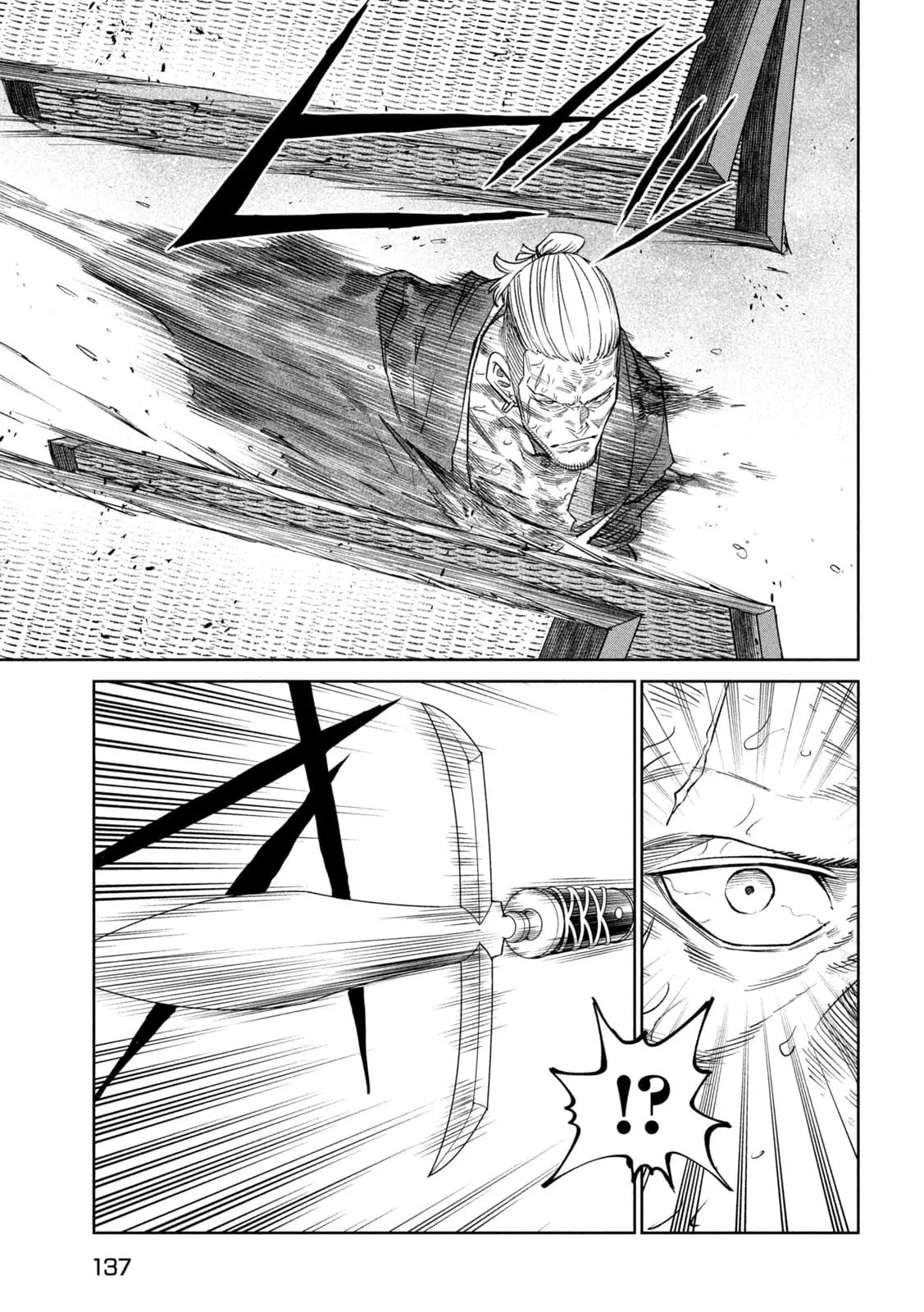 Tenkaichi Nihon Saikyo Bugeisha Ketteisen, chapter 45, page 14