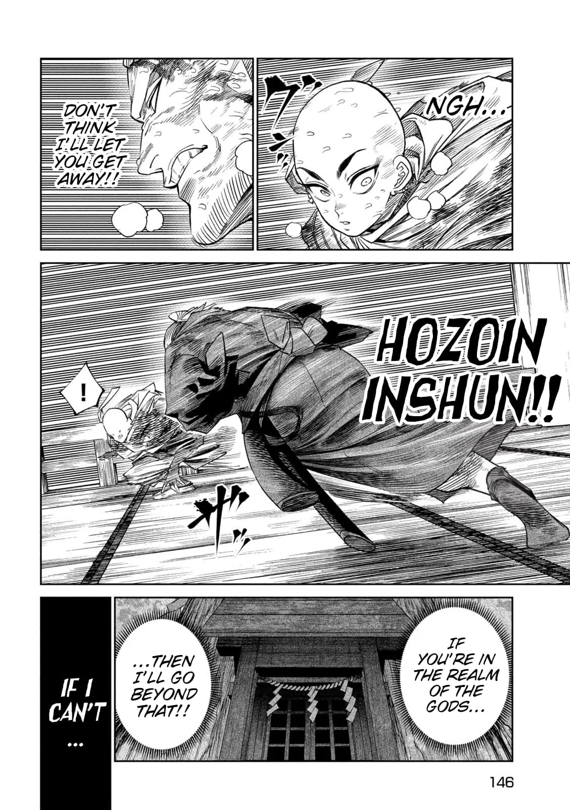 Tenkaichi Nihon Saikyo Bugeisha Ketteisen, chapter 45, page 22