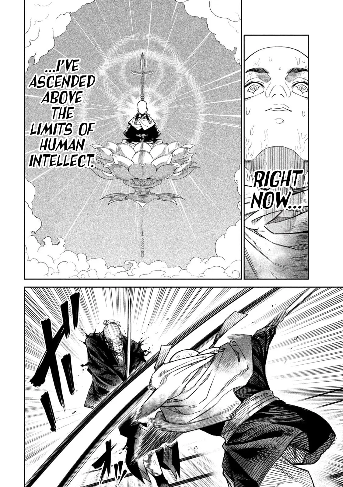 Tenkaichi Nihon Saikyo Bugeisha Ketteisen, chapter 46, page 13