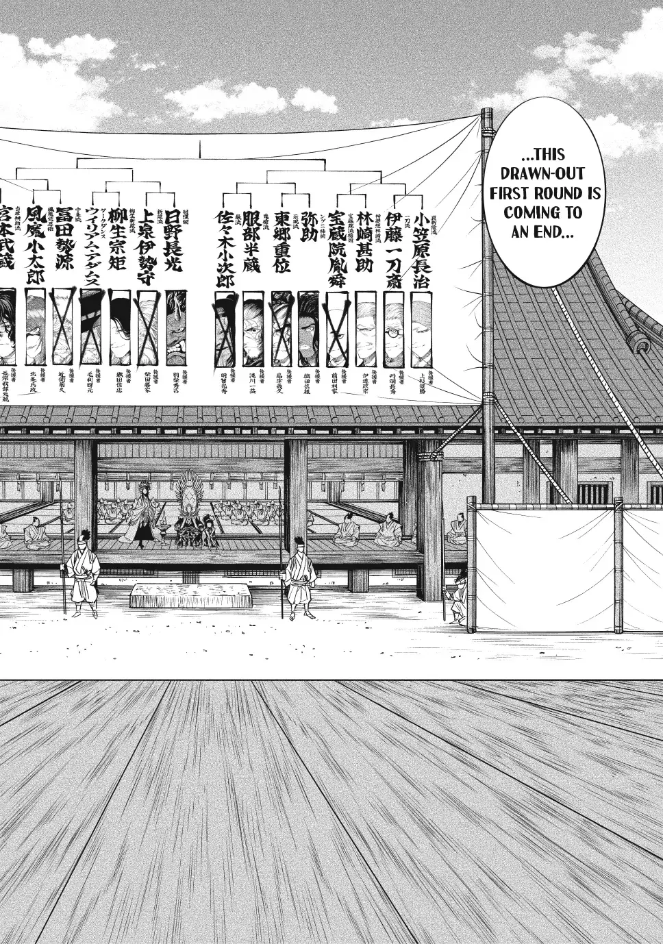 Tenkaichi Nihon Saikyo Bugeisha Ketteisen, chapter 51, page 2