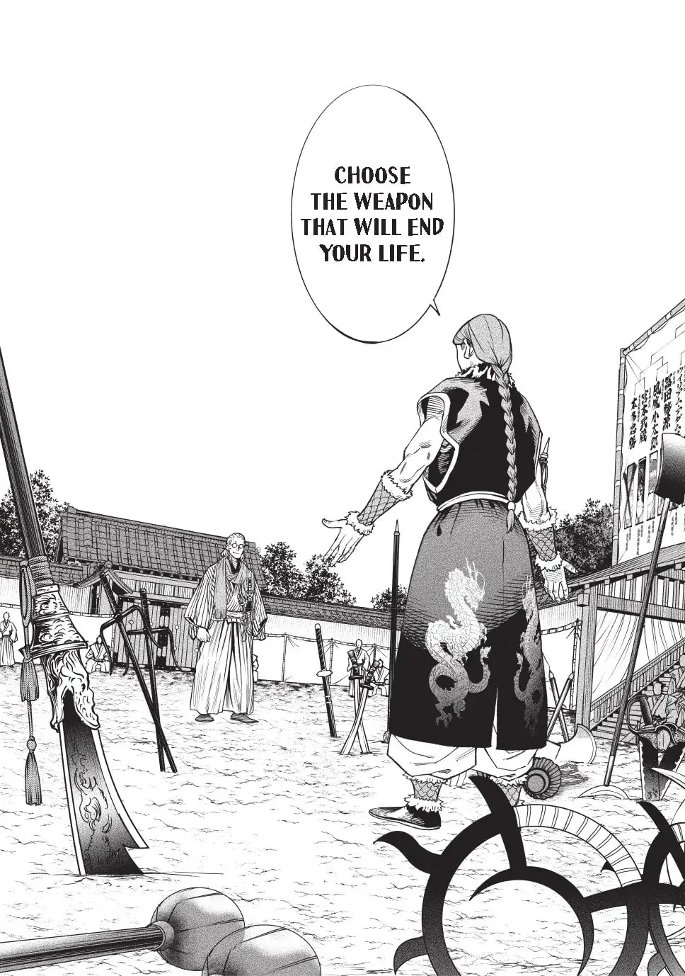 Tenkaichi Nihon Saikyo Bugeisha Ketteisen, chapter 52, page 2
