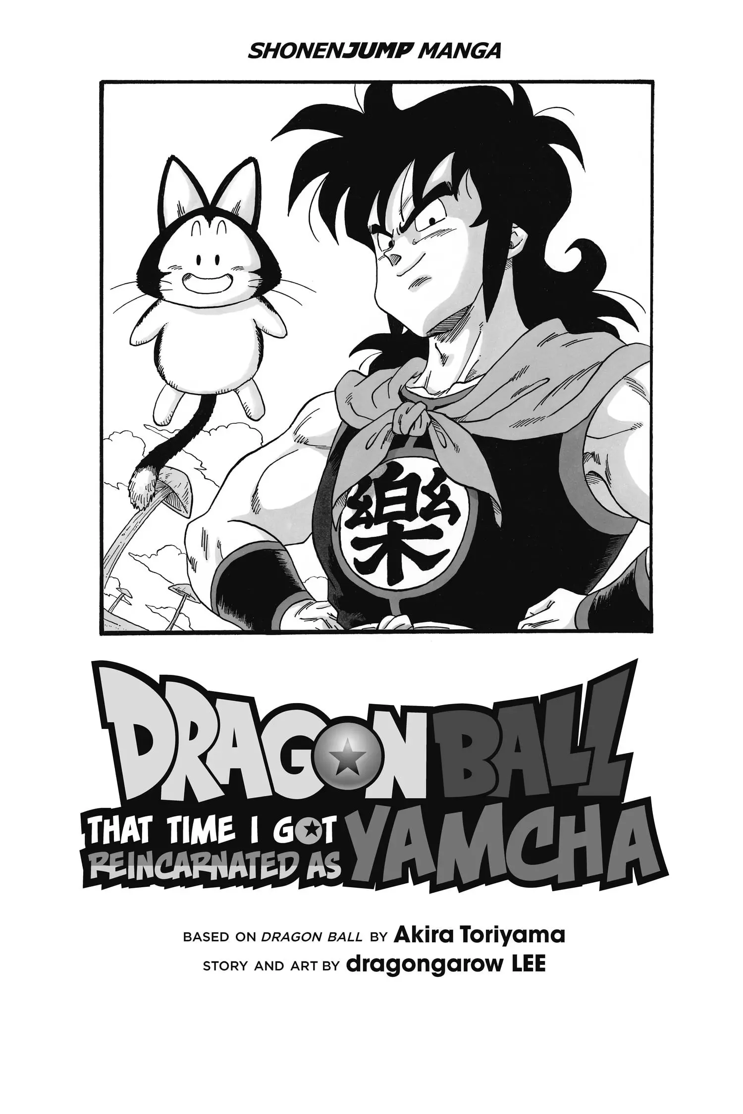 That Time I Got Reincarnated as Yamcha, chapter 1, page 5