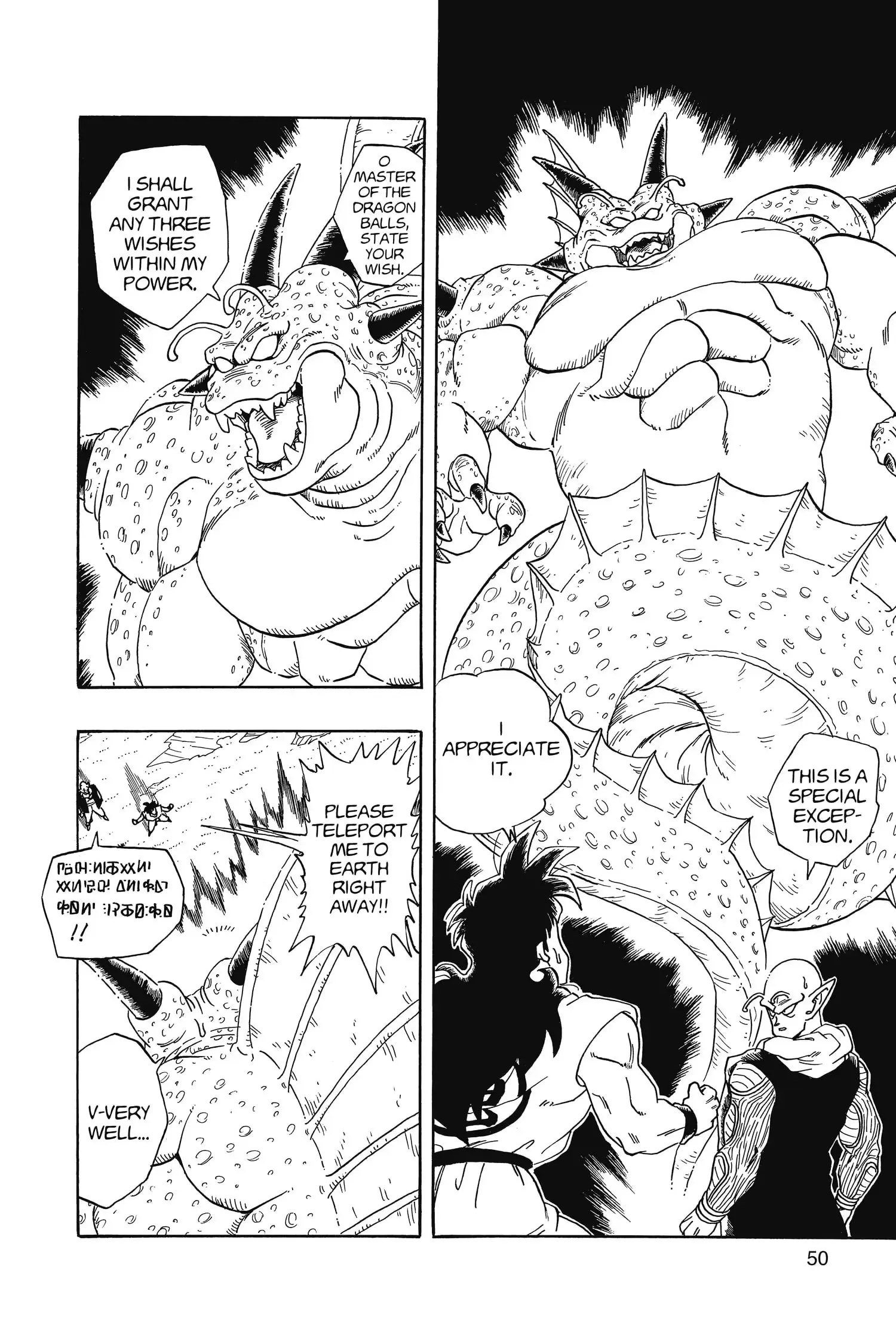 That Time I Got Reincarnated as Yamcha, chapter 2, page 12