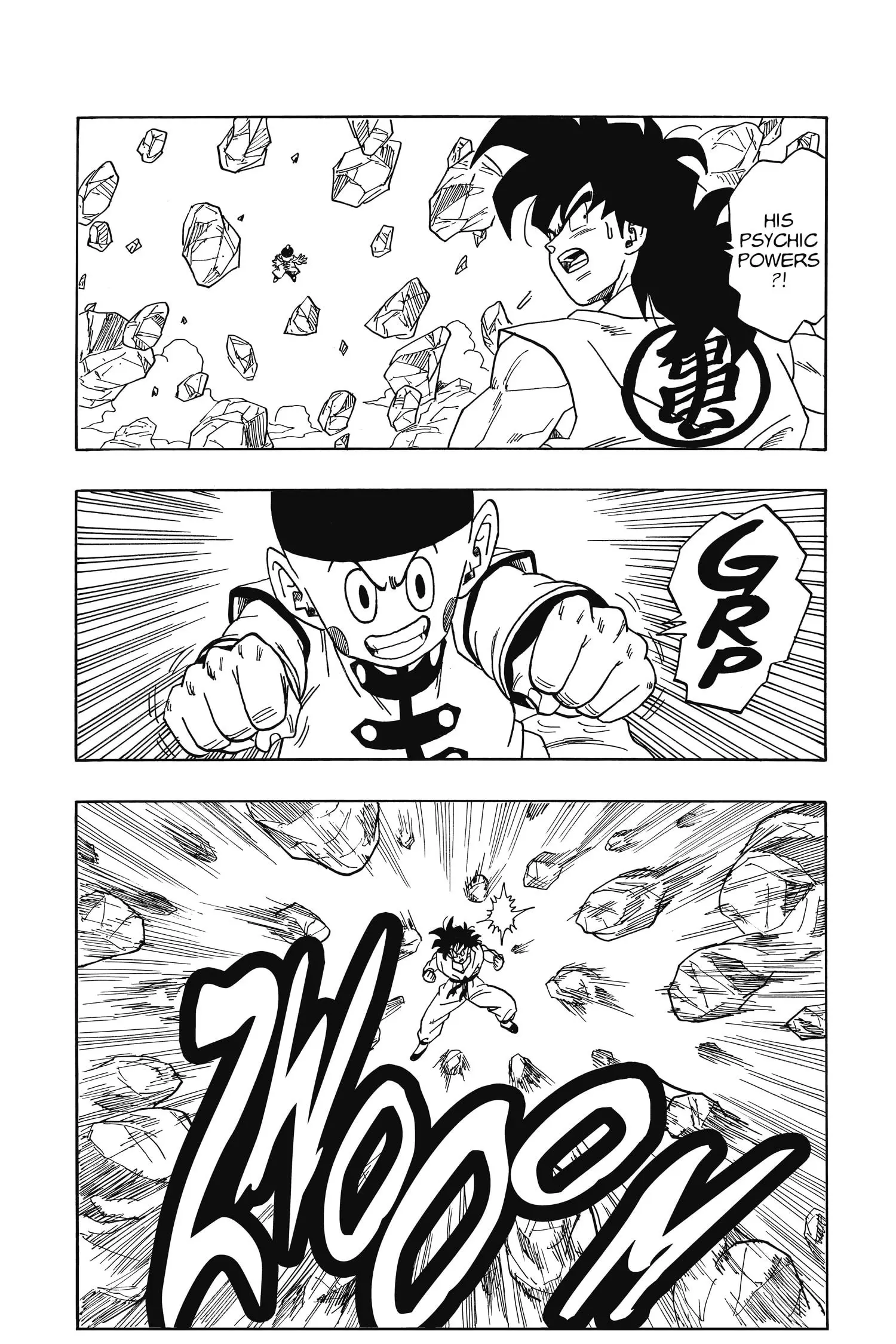 That Time I Got Reincarnated as Yamcha, chapter 3 END, page 14