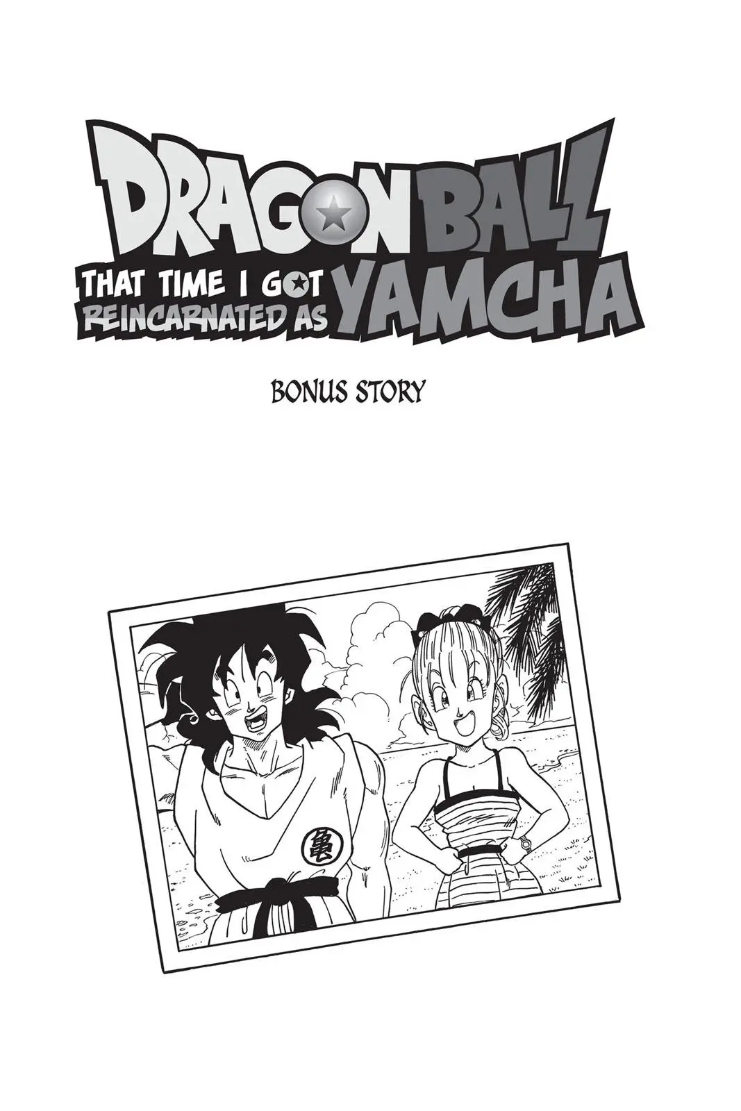 That Time I Got Reincarnated as Yamcha, chapter 4 Bonus, page 1
