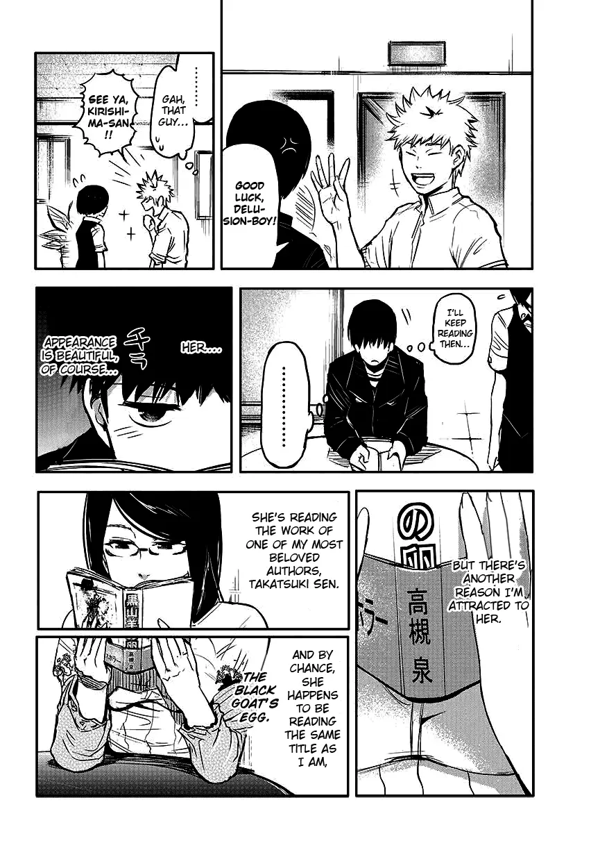 Tokyo Ghoul, chapter 1, page 19