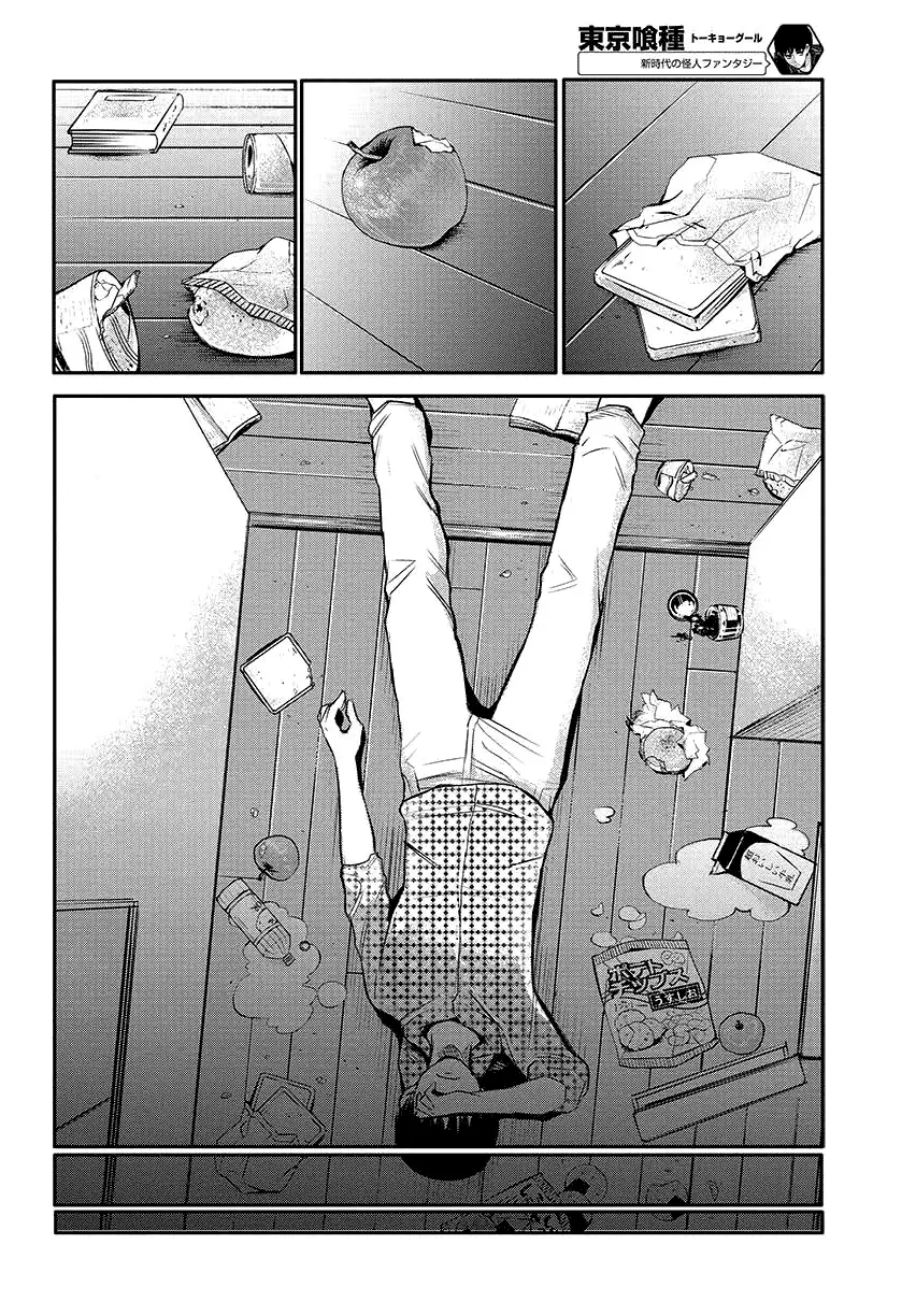 Tokyo Ghoul, chapter 2, page 24