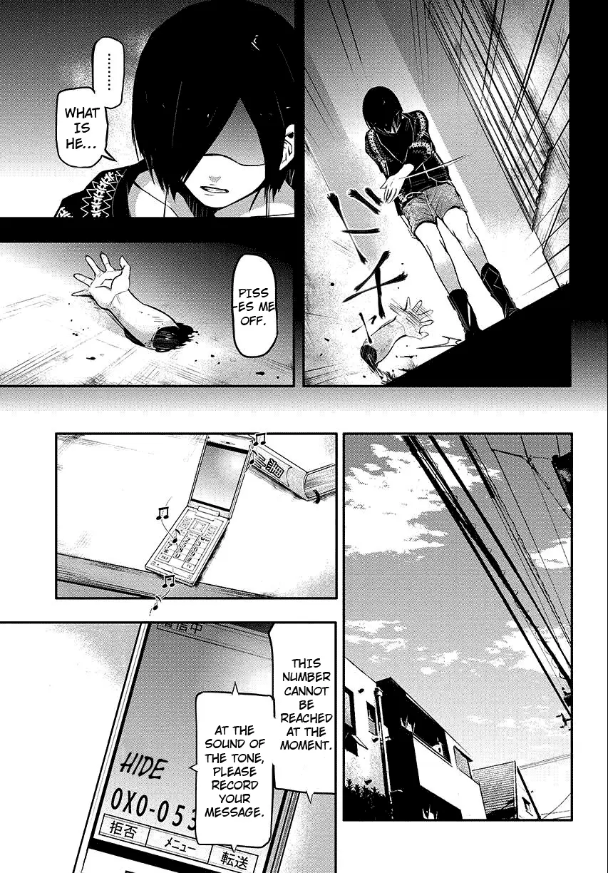 Tokyo Ghoul, chapter 3, page 5