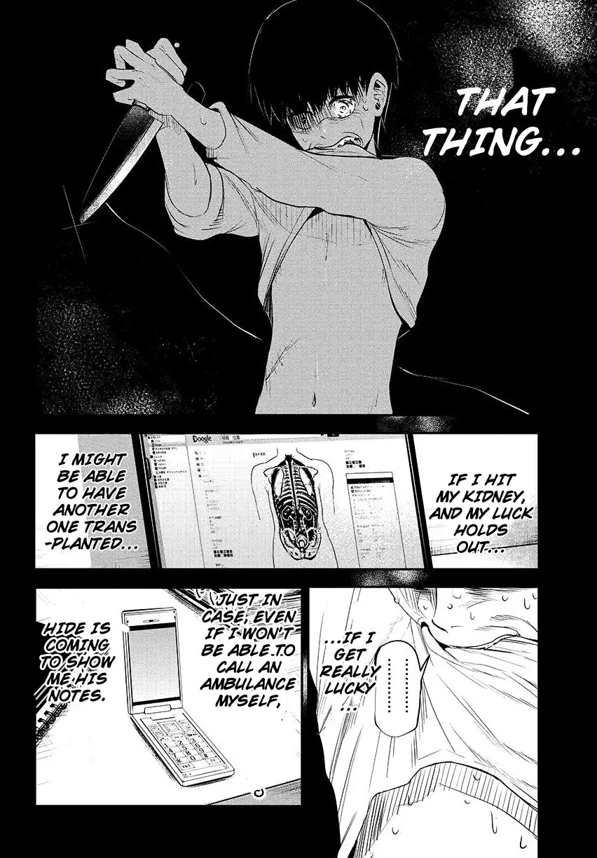 Tokyo Ghoul, chapter 3, page 14