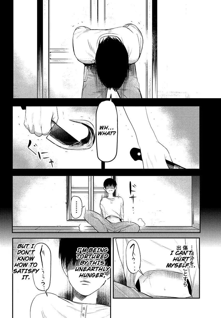 Tokyo Ghoul, chapter 3, page 17