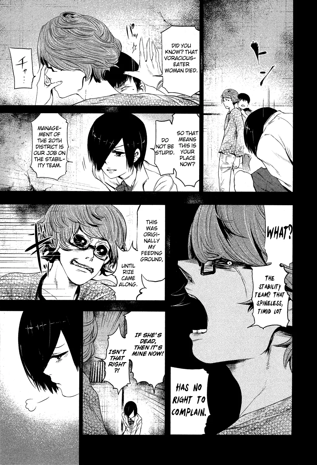 Tokyo Ghoul, chapter 5, page 5