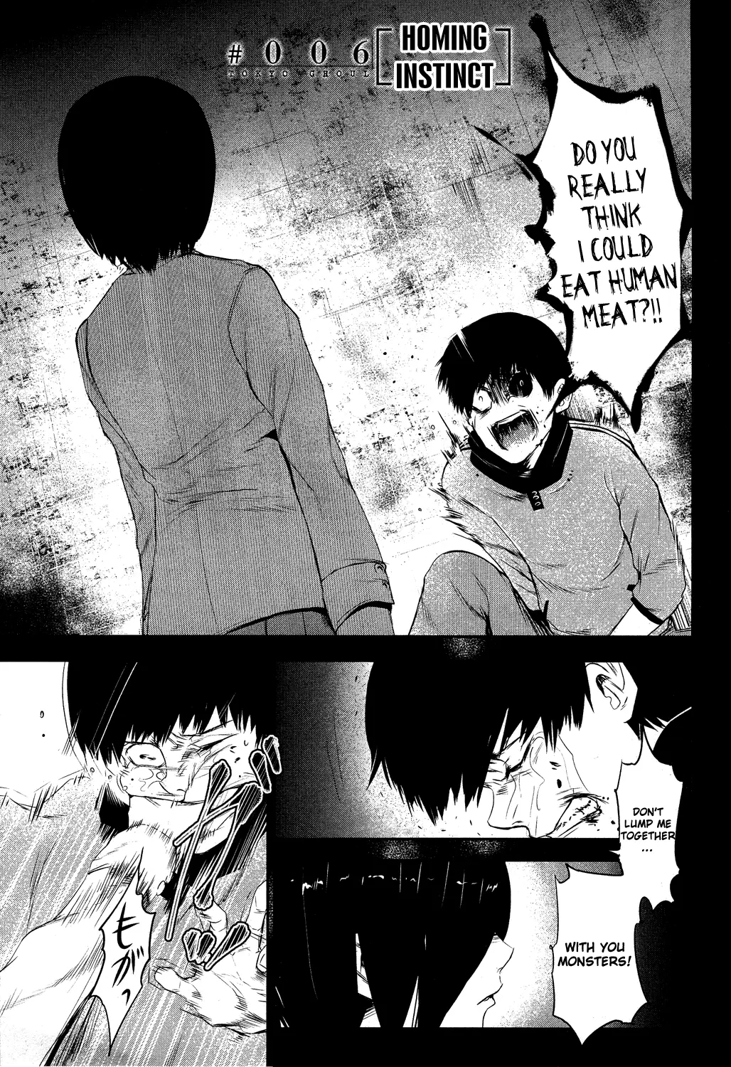 Tokyo Ghoul, chapter 6, page 1