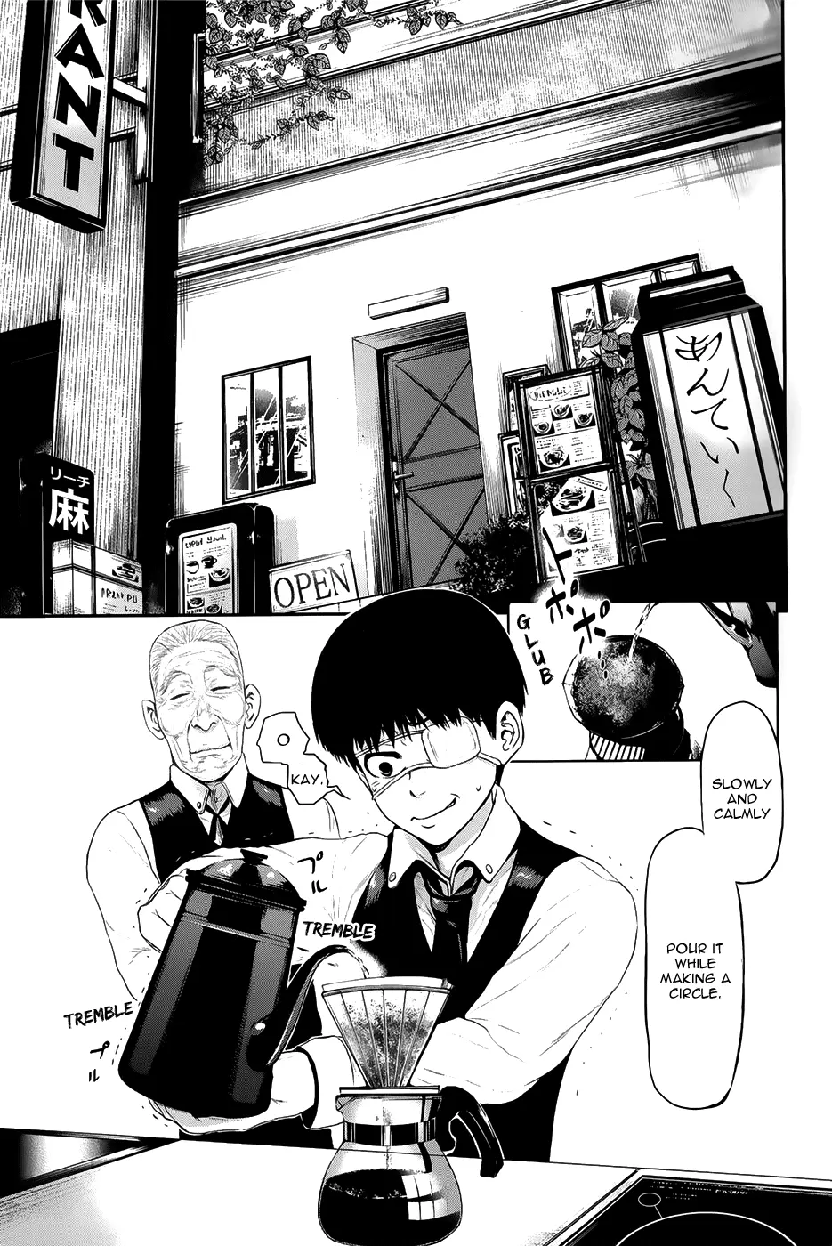 Tokyo Ghoul, chapter 10, page 5