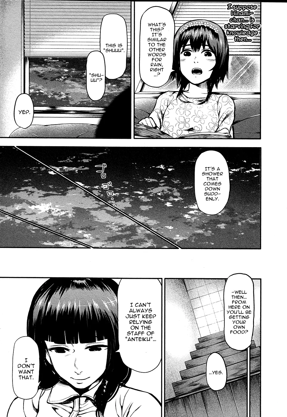 Tokyo Ghoul, chapter 14, page 13