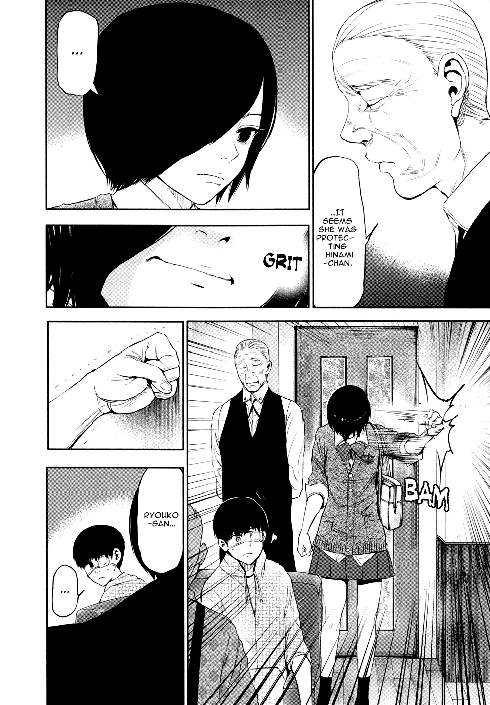 Tokyo Ghoul, chapter 16, page 7