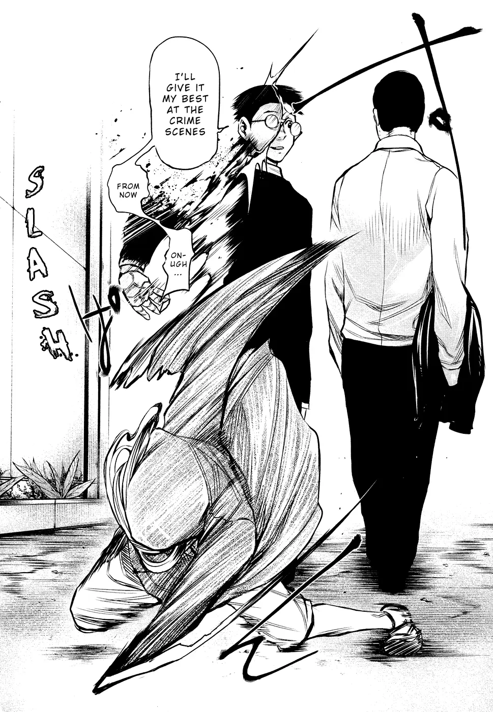 Tokyo Ghoul, chapter 17, page 6