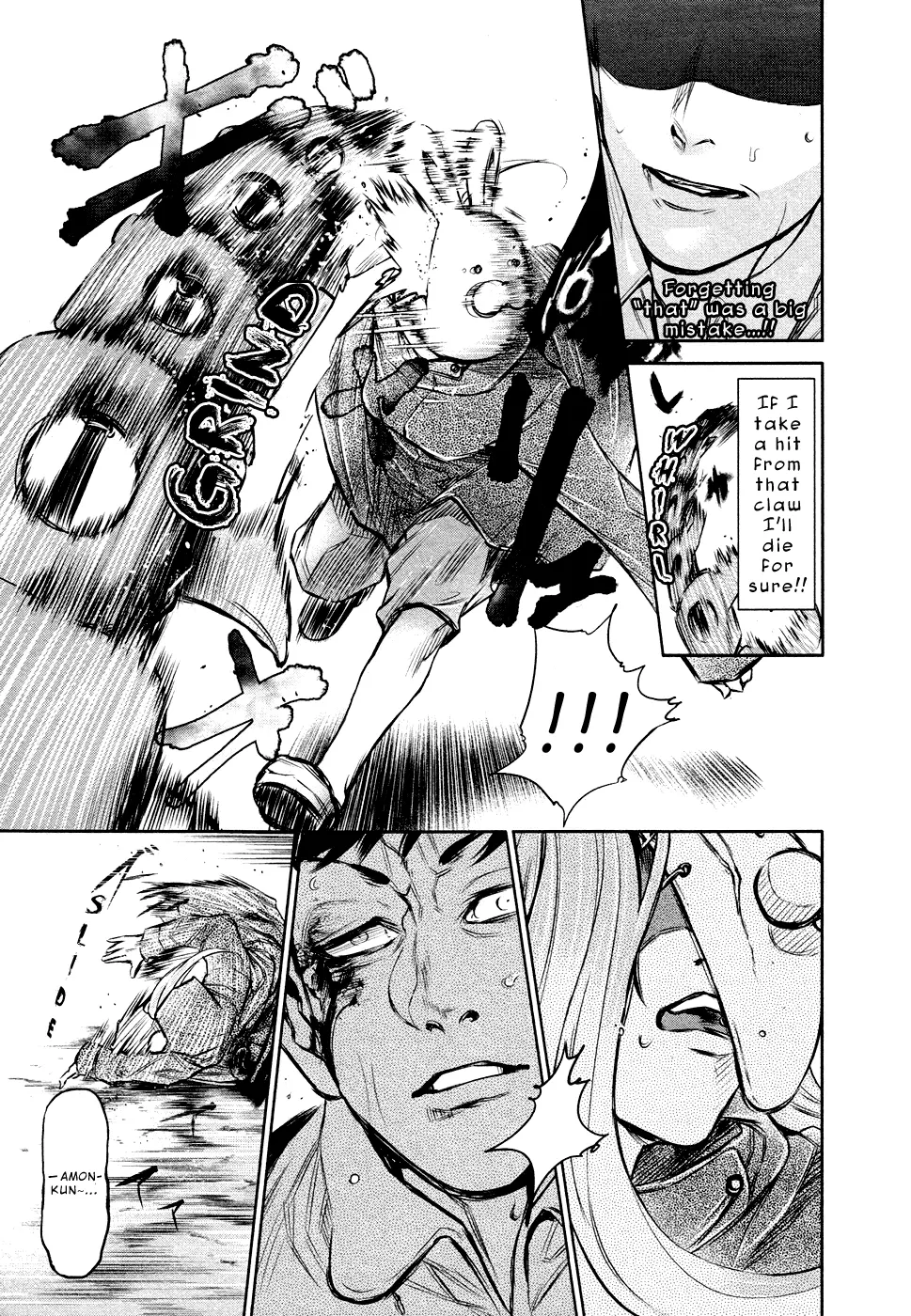 Tokyo Ghoul, chapter 17, page 11