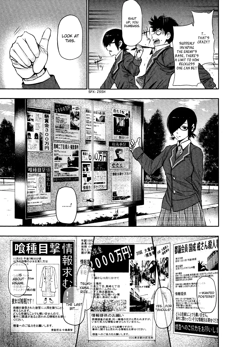 Tokyo Ghoul, chapter 20, page 12